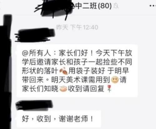 幼儿园奇葩作业又火了：这届爸妈太实诚，老师笑出腹肌，哈哈哈哈