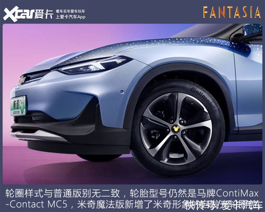 厂商指导价|米老鼠、葫芦娃……跨界还能这么玩？汽车+动漫IP联名盘点