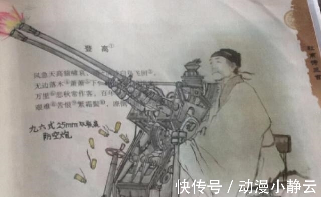 jojo的奇妙冒险|课本涂鸦也分等级?LV1画胡子帽子,LV6直接做成动画!
