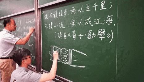 清华大学教师写的板书啥样？字迹工整好似印刷，学生看后舍不得擦