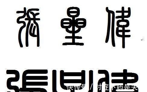 简体字!中华文字源远流长, 大陆使用简体字了, 为何港澳台还在用繁体字!