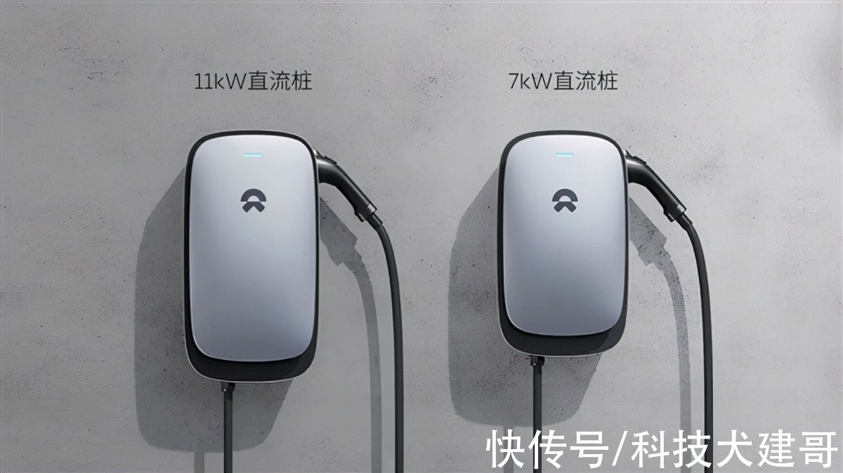 ec6|三星S22关键信息曝光；蔚来7kW、11kW家用直流充电桩上线