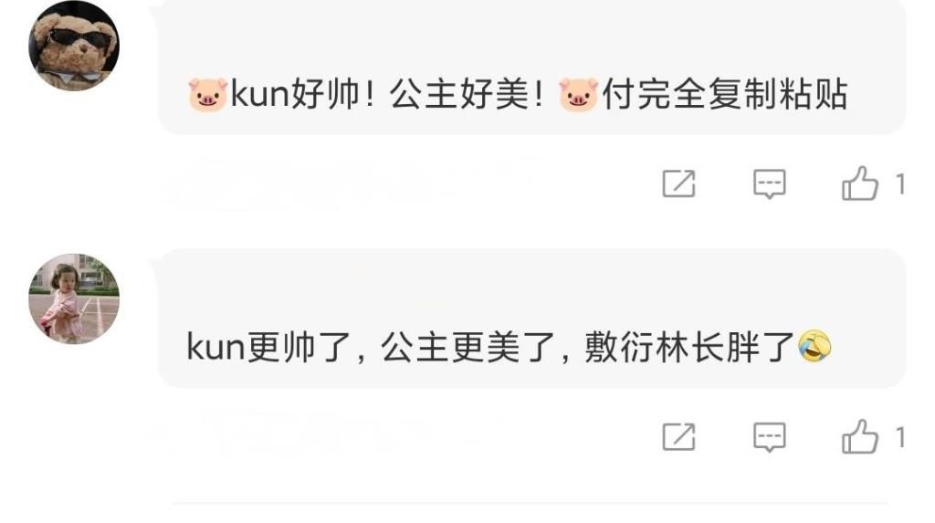 《街舞》结束,“易燃装置”战队不结束,Kun余衍林AC再次同框