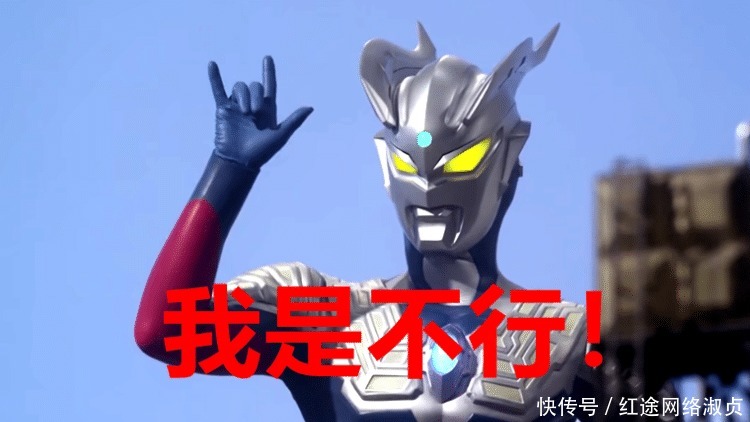 怪兽叶腐|奥特曼 谁能打败怪兽叶腐?赛罗不行,诺亚够呛,他能试试!