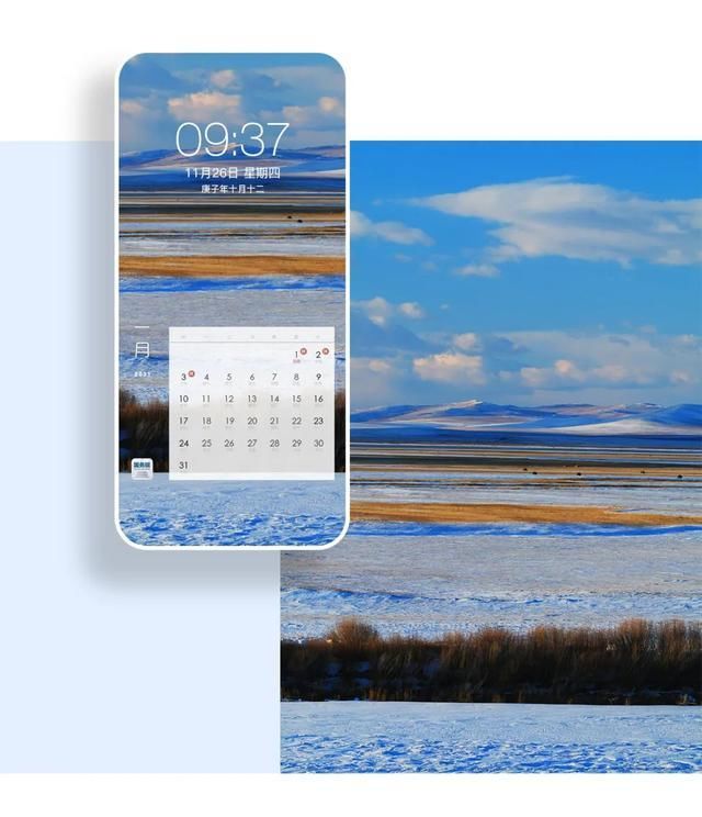 壁纸|你的手机壁纸可以换了！绝美风景+放假日历，快来抱走~