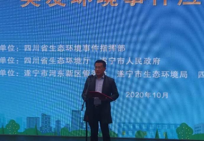 演练|涪江被油污废水污染？遂宁举行突发环境事件应急演练