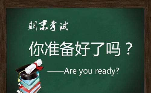 期末考试师生同考，谁将更胜一筹？这所学校的做法“火”了！