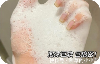 洁面|不注意就烂脸!洗面奶千千万万,让我无限回购的却只有这几支!
