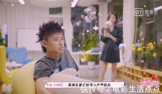 乔欣|《恋恋剧中人》吴宣仪王琳凯鸡同鸭讲，乔欣许魏洲配合默契有点甜