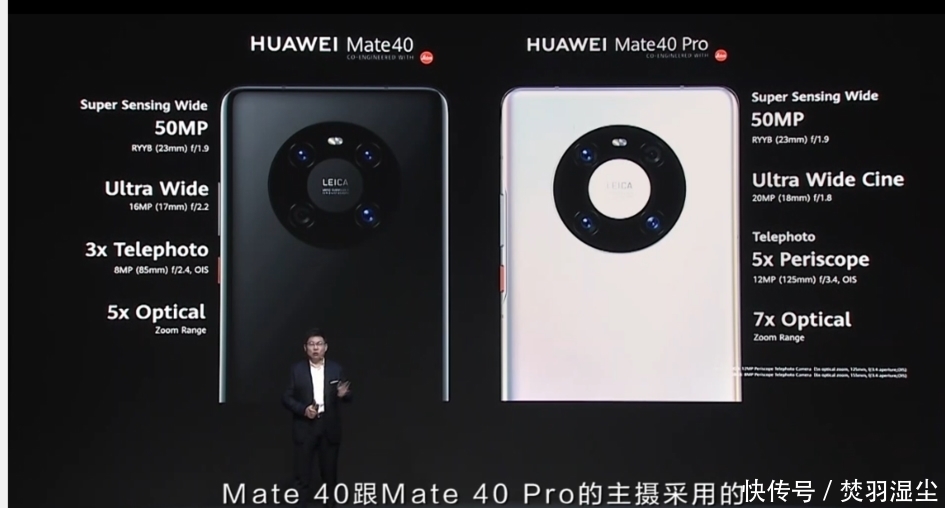 同款|Mate 40同款快充？华为nova 8曝光：下个月发布