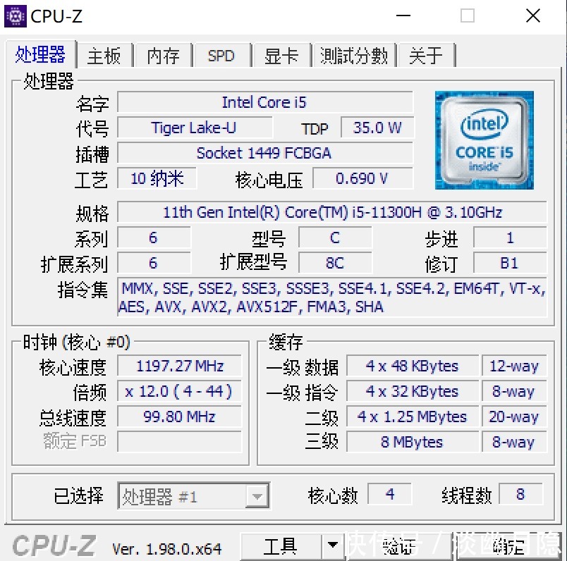 华硕|你的下一台笔记本电脑，可以是华硕无畏Pro14 酷睿版笔记本电脑