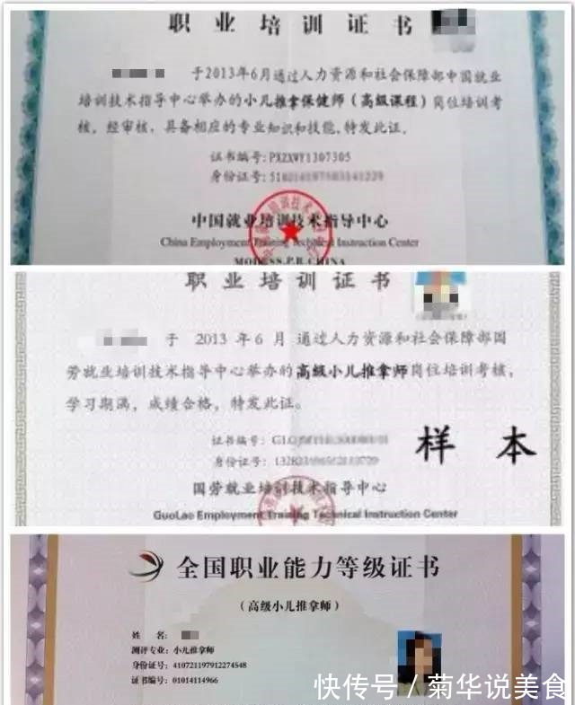 死亡|又一个婴儿推拿后死亡!这个项目真害人现在看还不晚!