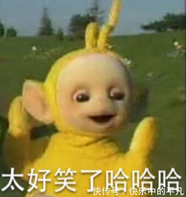 宝宝|天线宝宝表情包汇总 去年的目标实现了吗?