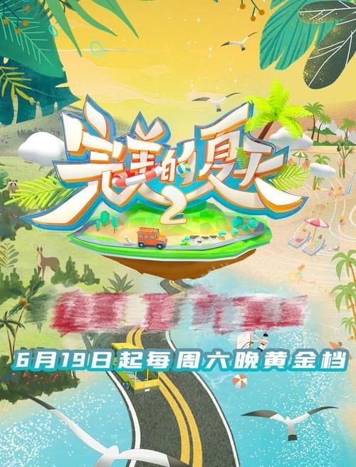 节目|上周末综艺收视率出炉，《跑男》稳居冠军，又一档黑马节目诞生！