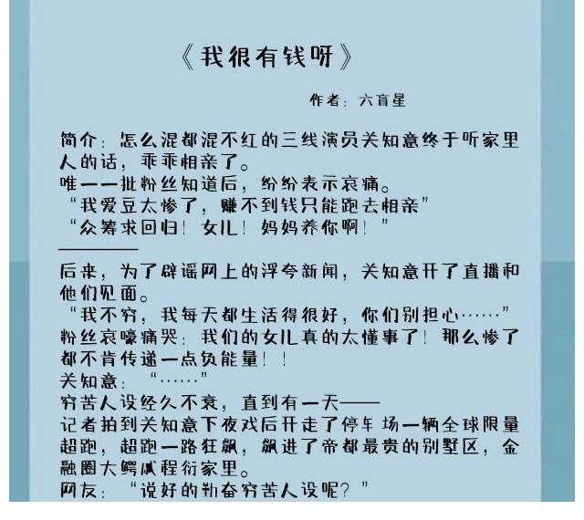 男女主|青梅竹马的小说：从小就对对方心怀不轨，却憋着看谁先说我爱你