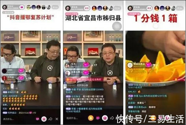 电商|2分钱的商品却要999元运费，直播带货“水太深”