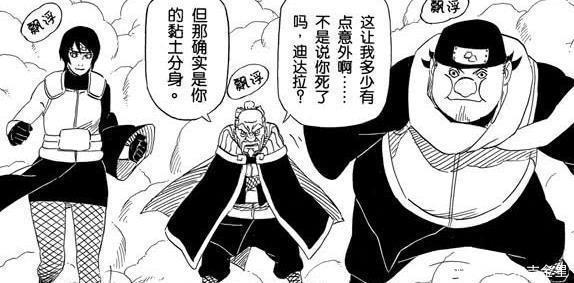 面对|药师兜面对土影面不改色,见到山城青叶后却慌了,这是为何!