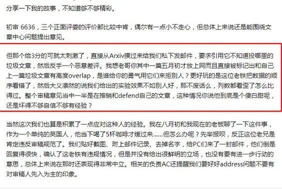 reviewer|你中了没？NeurIPS 2021 放榜，26%接收率创历史新高！