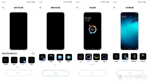 系统|vivo OriginOS Ocean系统体验，原来手机UI还能这么玩