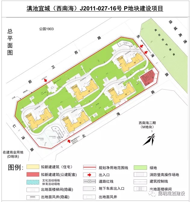 新进展|昆明度假区这个项目有新进展,又一地块过规!