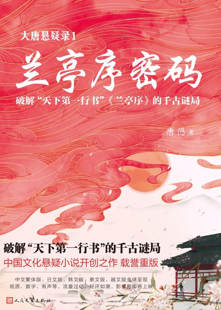  女主|4部大女主悬念小说，展现不同时代的女性风采，尽显大女主魅力