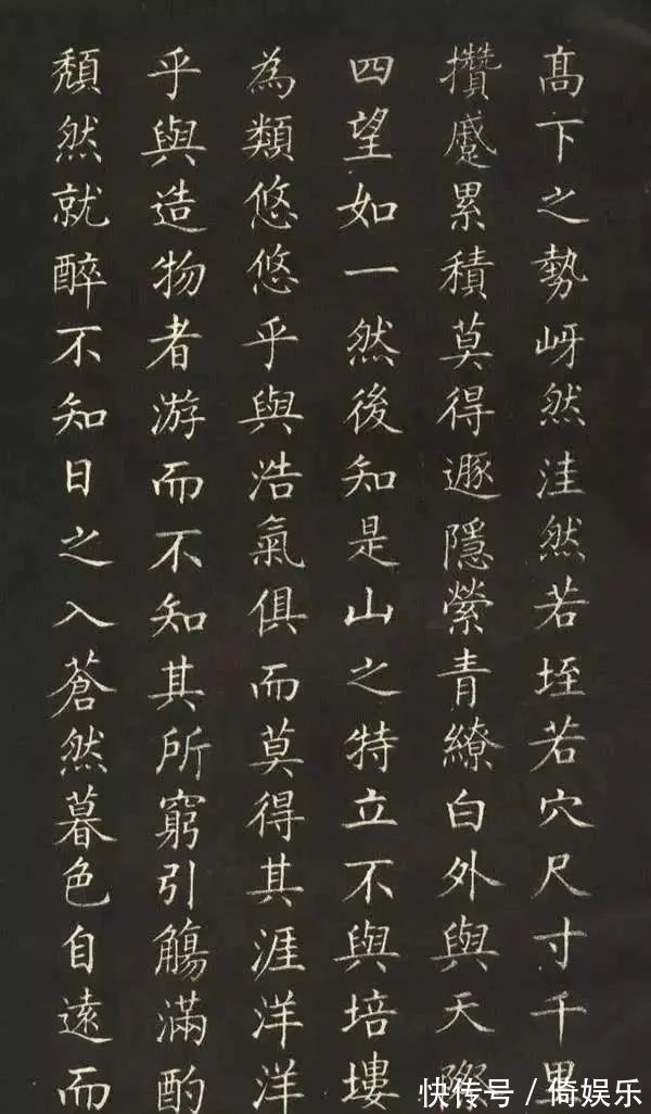 浙江图书馆&他所独创的“破体”,独步书坛,连启功都推崇他,为他点赞