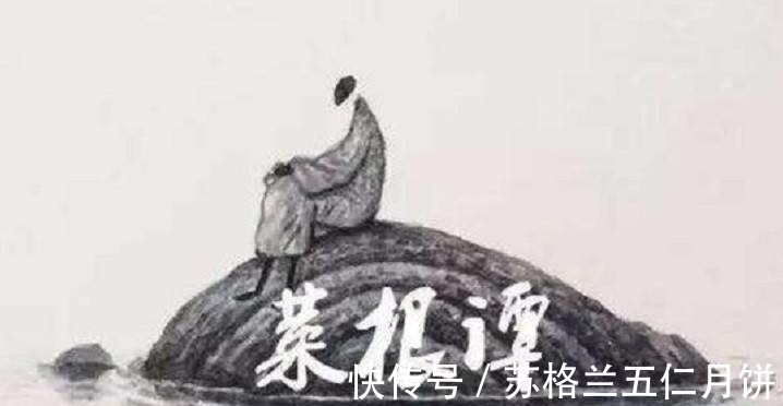 洪应明@国学经典《菜根谭》，你知道“菜根”背后的故事吗？