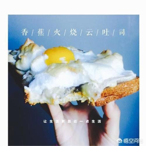 吐司有哪些不一样的吃法,要试试吗?