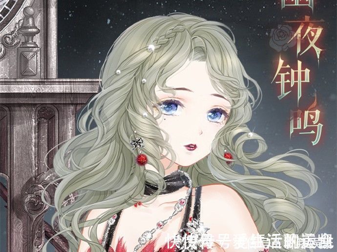 奇迹暖暖|奇迹暖暖:女儿这6个妆有毒!口红色号少有,一看就不像好人