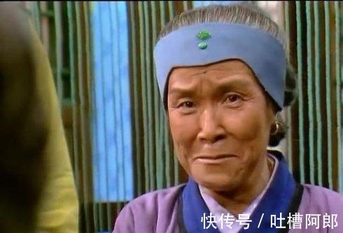 王夫人&红楼梦:刘姥姥到底是什么来历?她出身小官宦家庭,通晓豪门规矩