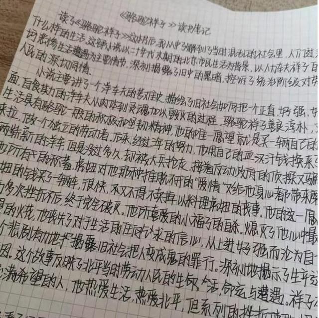 大学生#大学生“藤蔓字体”走红，每笔都宁弯不折，网友：是学医的好料子