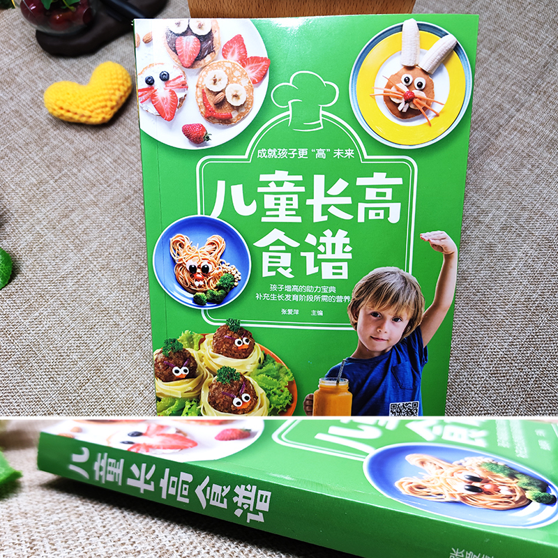 宝妈|春季是孩子身高的“三倍发育期”,营养学家三道菜助力春季长高