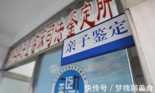 父母|中国父母生出“混血宝宝”,宝爸3次亲子鉴定,妈妈无奈说出实情