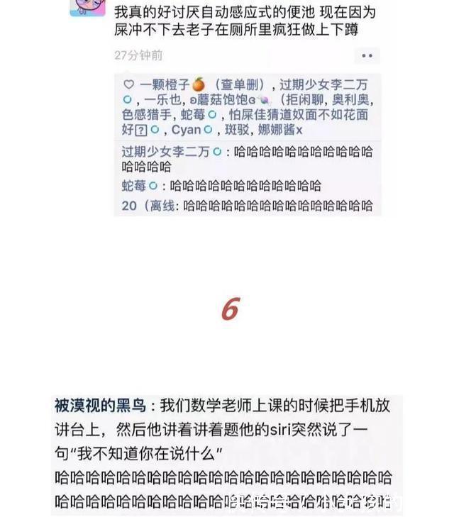 女朋友|爆笑：女朋友发烧40°，而你王者荣耀晋级赛刚开，你会怎么办？