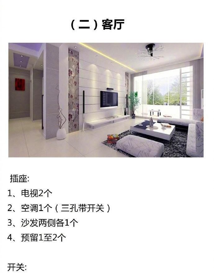 百叶窗|入住两年的业主分享：说说装修的那些遗憾，别等入住后才后悔