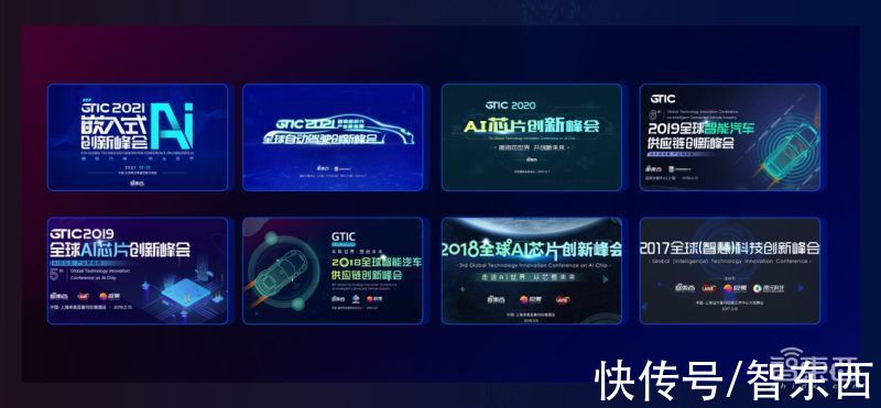 峰会|GTIC 2022全球AIoT智能家居峰会启动！把脉AIoT未来十年，3月上海见