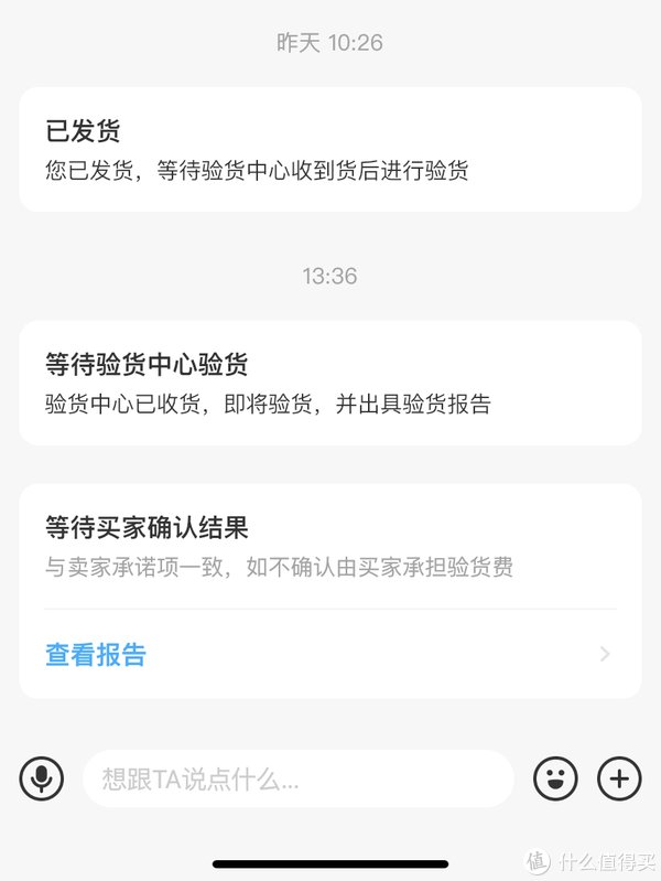 t200|跑鞋如何辨真假？亚瑟士GT2000 7慢跑运动鞋的咸鱼验货宝体验经历！