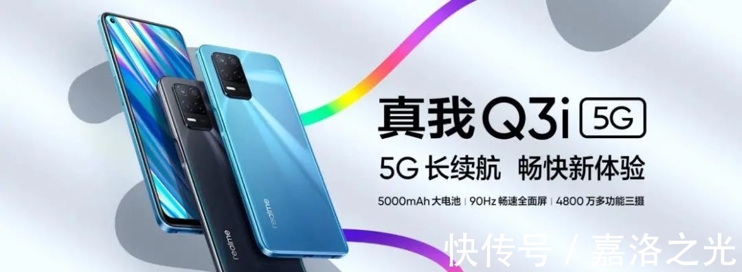 q2|1000出头的5G手机，这两款最值得买，还是国产好