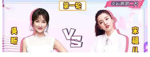 大本營(yíng)|《快本》里玩?zhèn)€游戲，網(wǎng)友嗑出了兩對(duì)cp！宋祖兒這體質(zhì)也是厲害