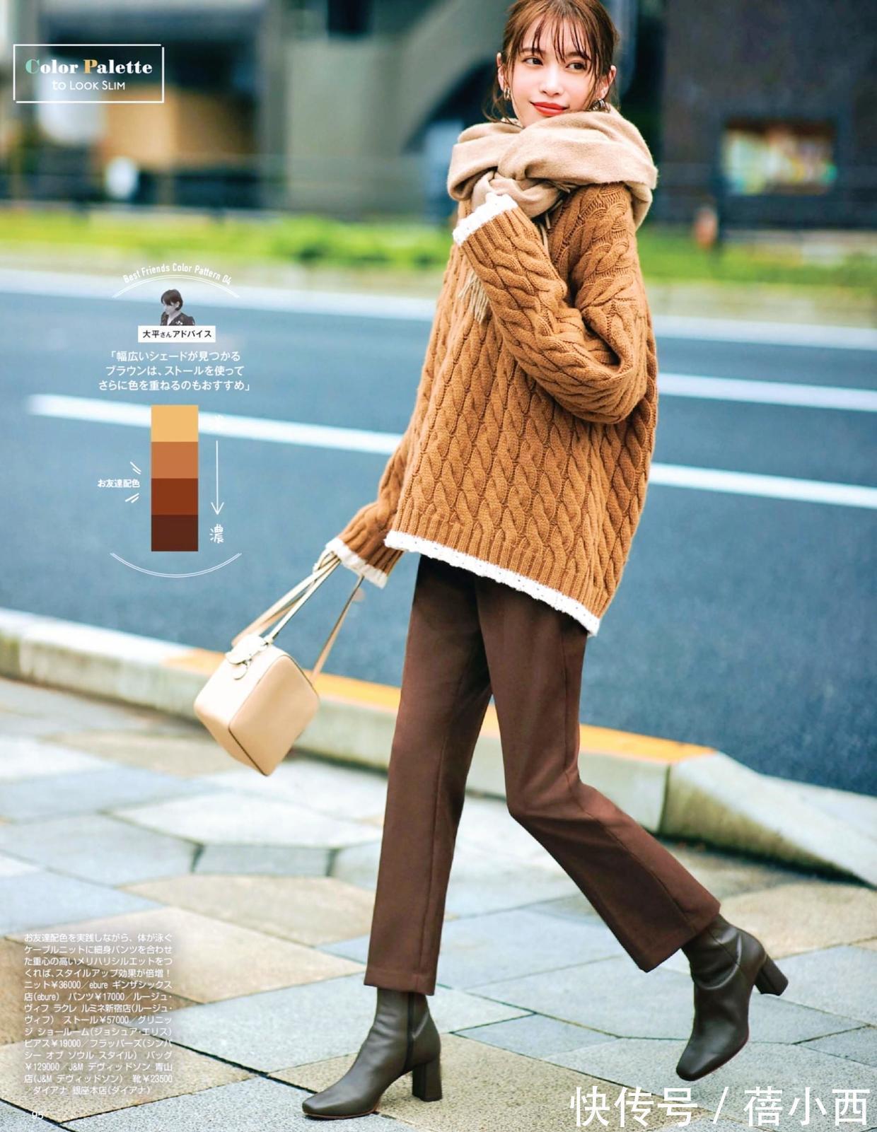 半身裙|卫衣不再流行,秋冬流行“ 毛衣”,搭配半身裙、裤子优雅到骨子里