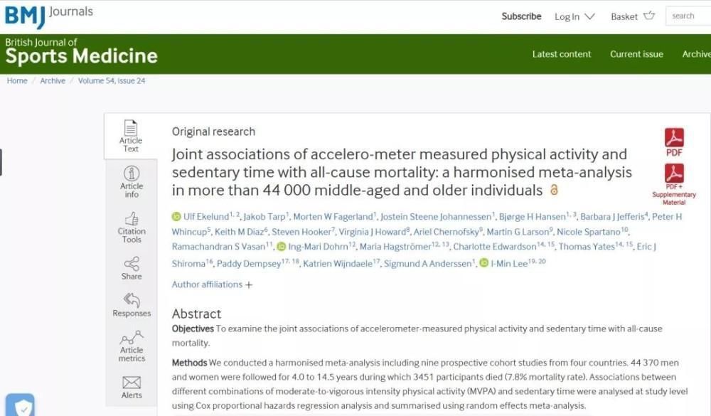血液循环|运动多久可以“抵消”久坐伤害?医生点名推荐4项运动