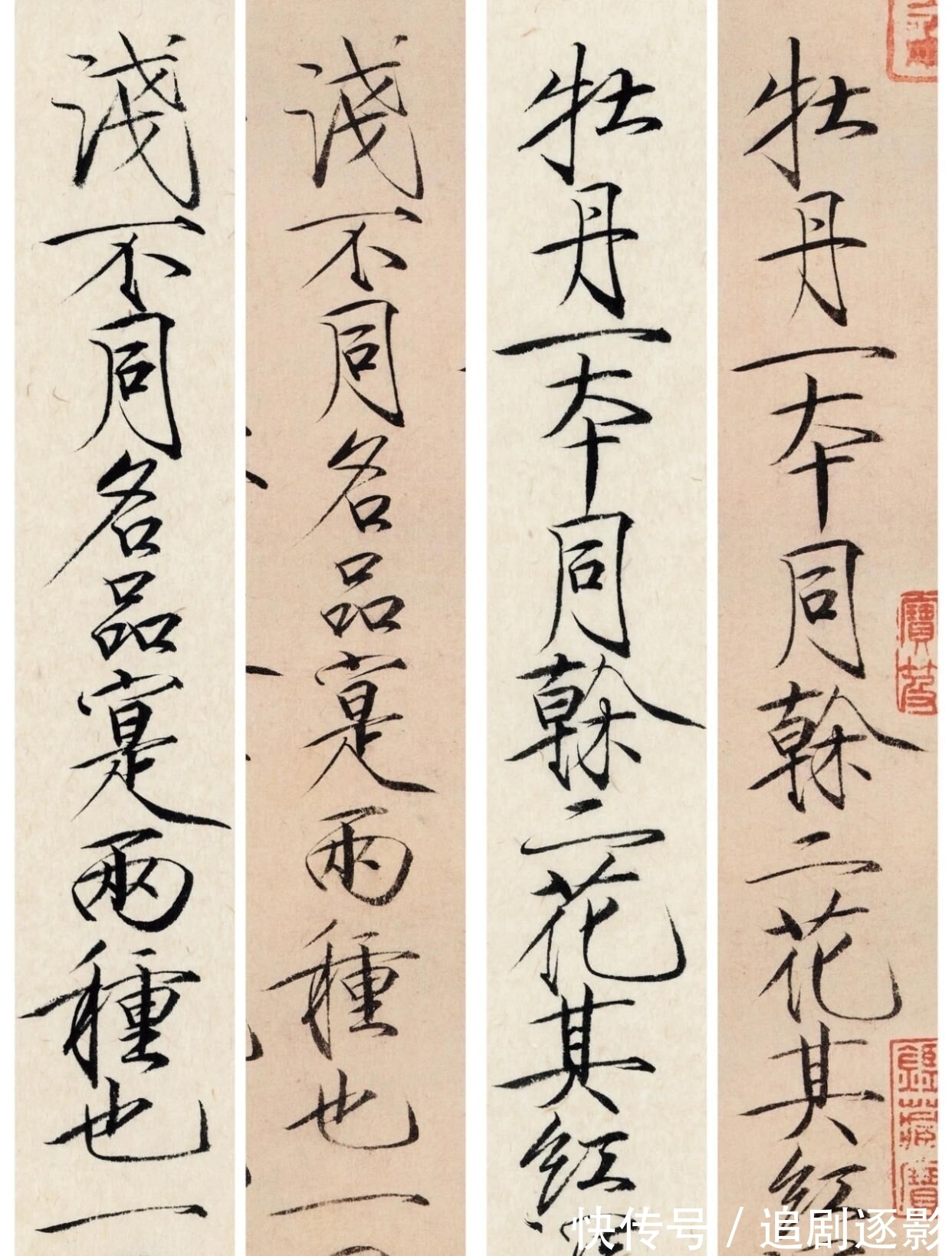 宋徽宗赵佶|他的瘦金体惊艳了书法圈，瘦而不弱，美而不媚，誉为瘦金体第一人