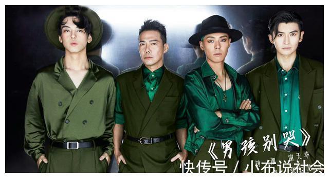 《哥哥》五公来袭，李响空中一字马，《给电影人的情书》唱哭全场