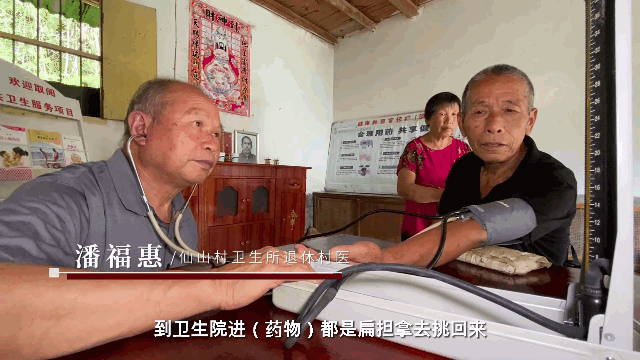 卫生所|72岁村医坚守深山50多年，家人劝也劝不走：村里老人离不开我