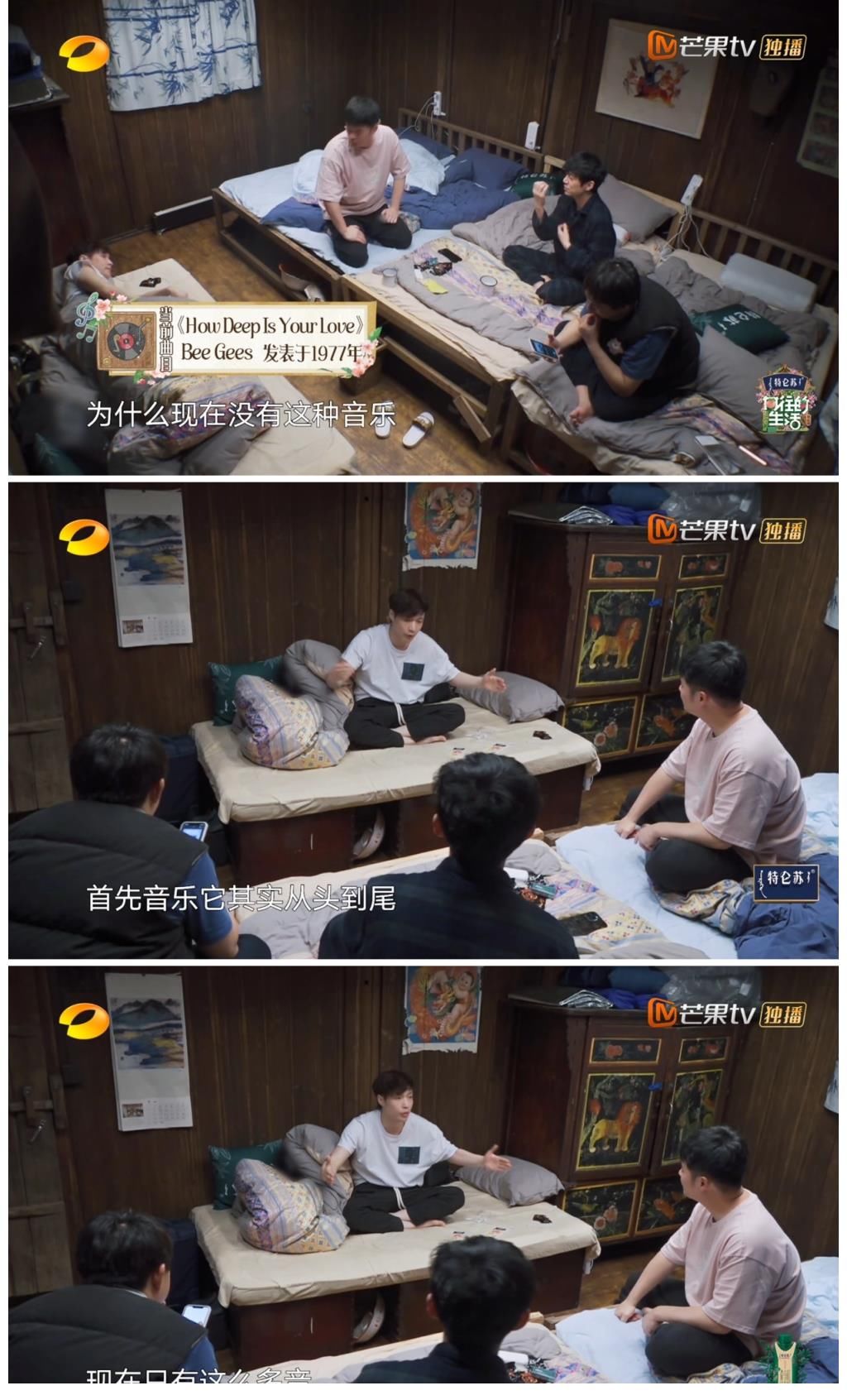 何炅|张艺兴很苦恼写不出好歌,何炅和黄磊帮其出谋划策,或诞生新神曲