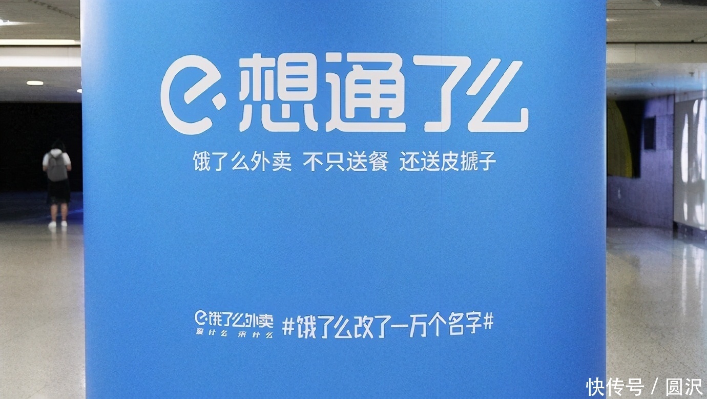 改了一万个名字,一万句灵魂拷问