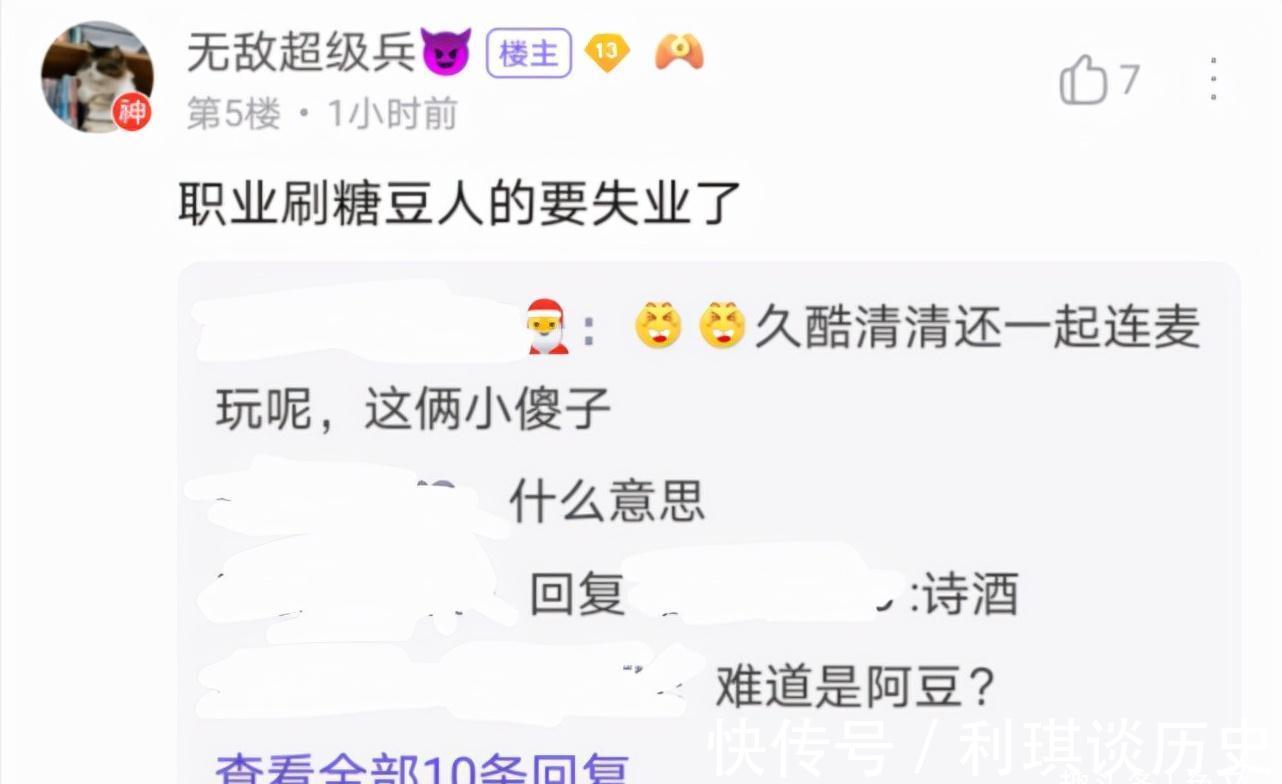 诗酒|WB迎来“生死战”,糖豆人诗酒成为替补,EDGM国服鲁班请求出战