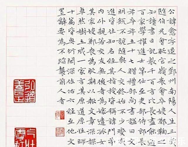 书协@她当上书协主席凭的是真本事，看她的小楷就让人舒服不已！