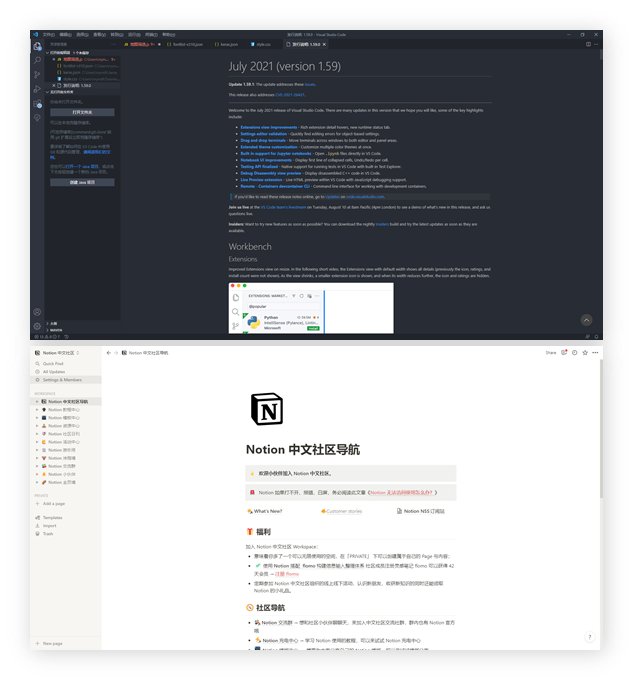 d用“乐高”思维做成的产品是什么样的？Notion和他的GTM策略