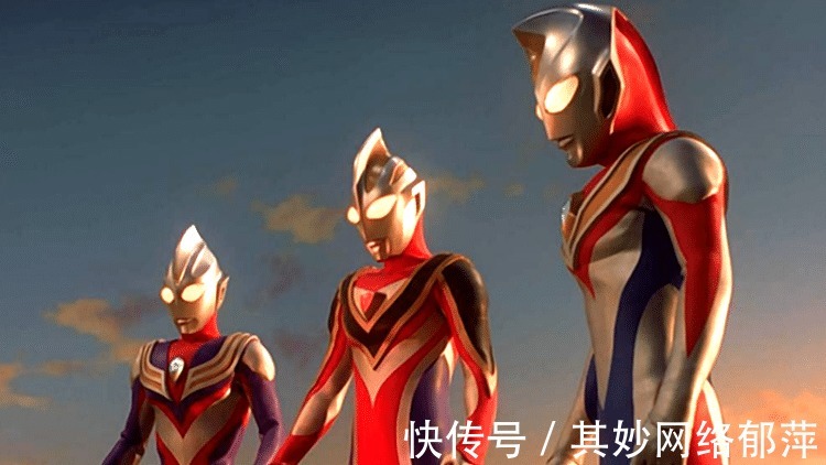 特利迦|特利迦奥特曼形象实锤，反派Boss浮出水面，难怪迪迦要登场！